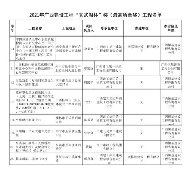 1620889531454888.jpg 888.jpg